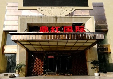 肃南商务KTV真空哪家最开放-鼎红国际KTV消费价格玩乐点评