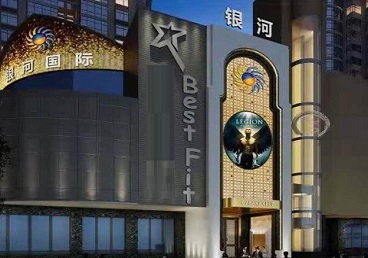 肃南KTV荤台花场公主服务好-银河国际KTV花场消费点评